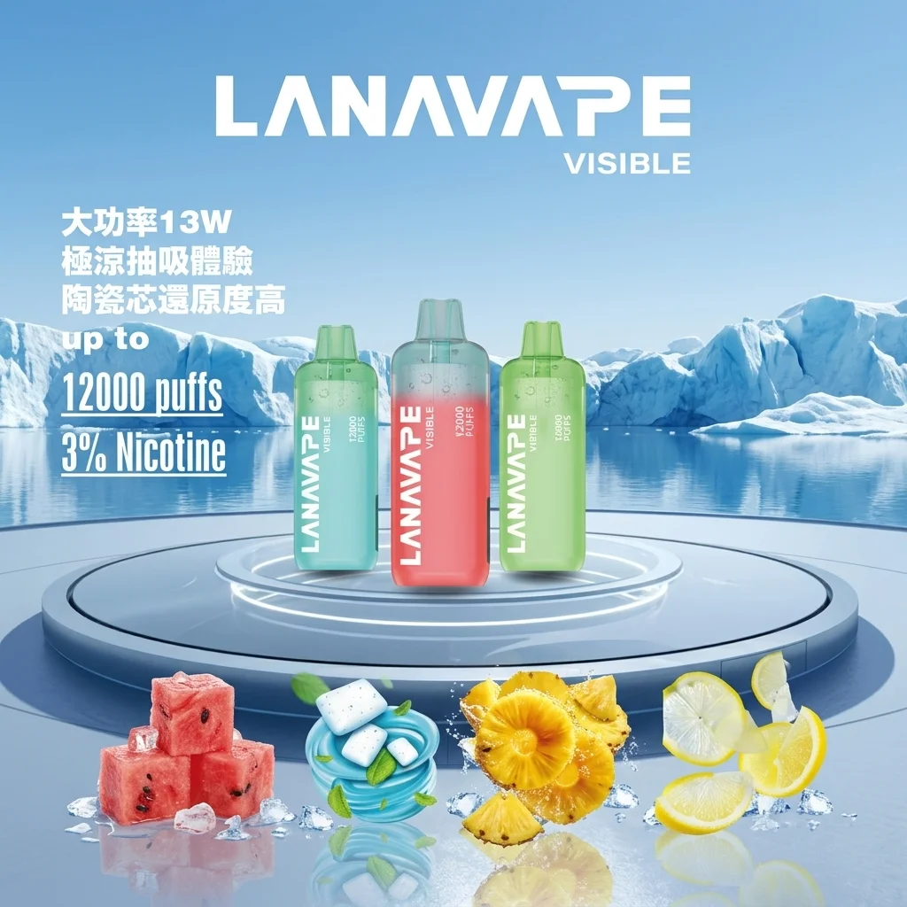 LANA 拋棄式 12000口 | 陶瓷芯 · 13W · 大功率現貨｜LANAVAPE 台灣官網