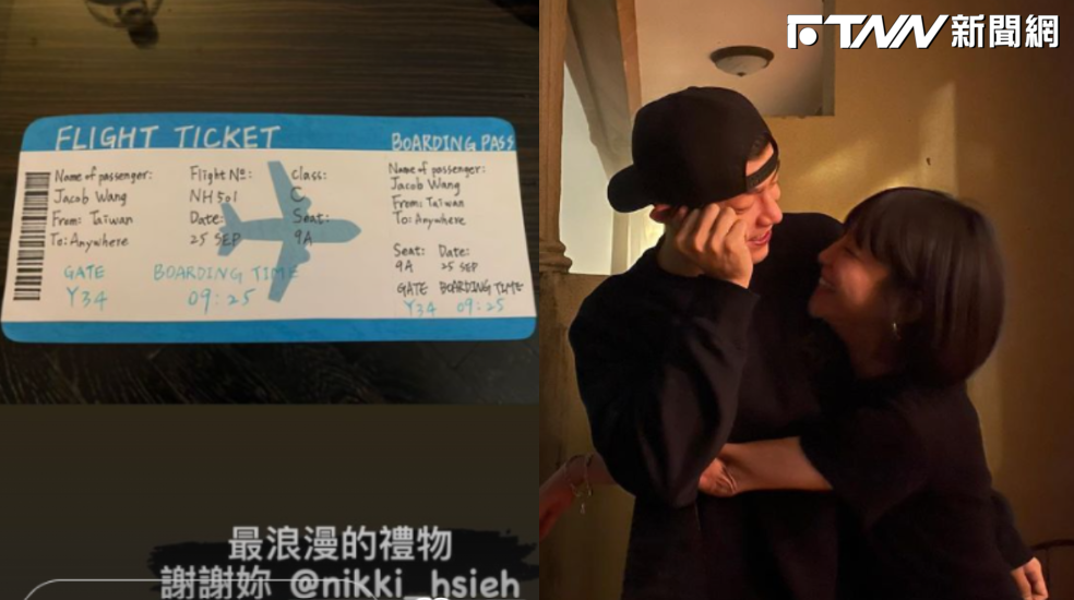 王柏傑放閃謝欣穎!生日收「1驚喜」超感動 甜喊:最浪漫的禮物