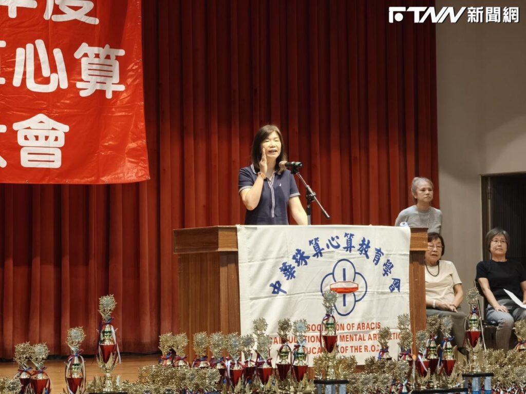 百名珠算選手湧入基隆同場廝殺　金融總座到場親自揭密「成功方程式」