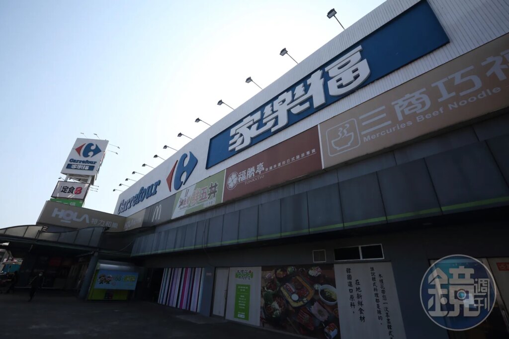 「3字」將走入歷史！1,224萬粉專宣布將停止服務　網喊「改不過來」：不管！還是叫家樂福