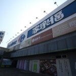 「3字」將走入歷史！1,224萬粉專宣布將停止服務　網喊「改不過來」：不管！還是叫家樂福