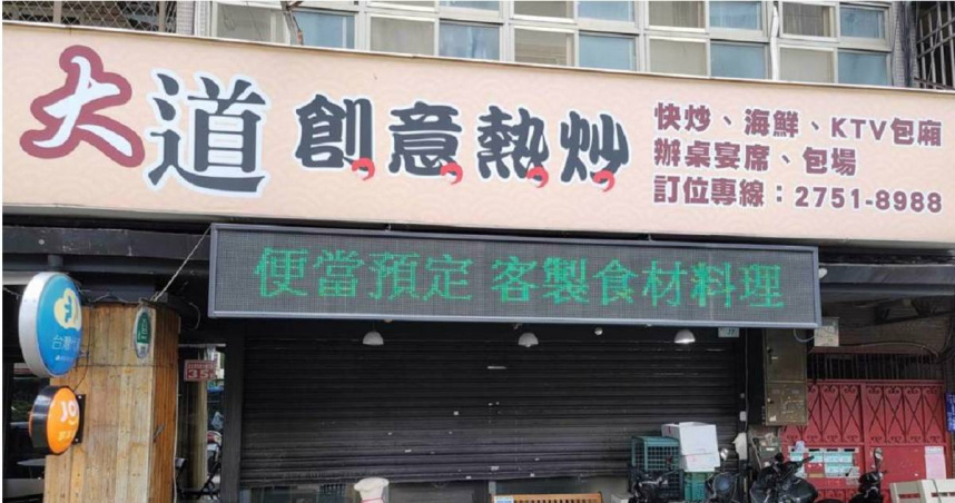 徵才公告又被炎上！「白飯之亂」老闆不爽了：屁孩們別白目