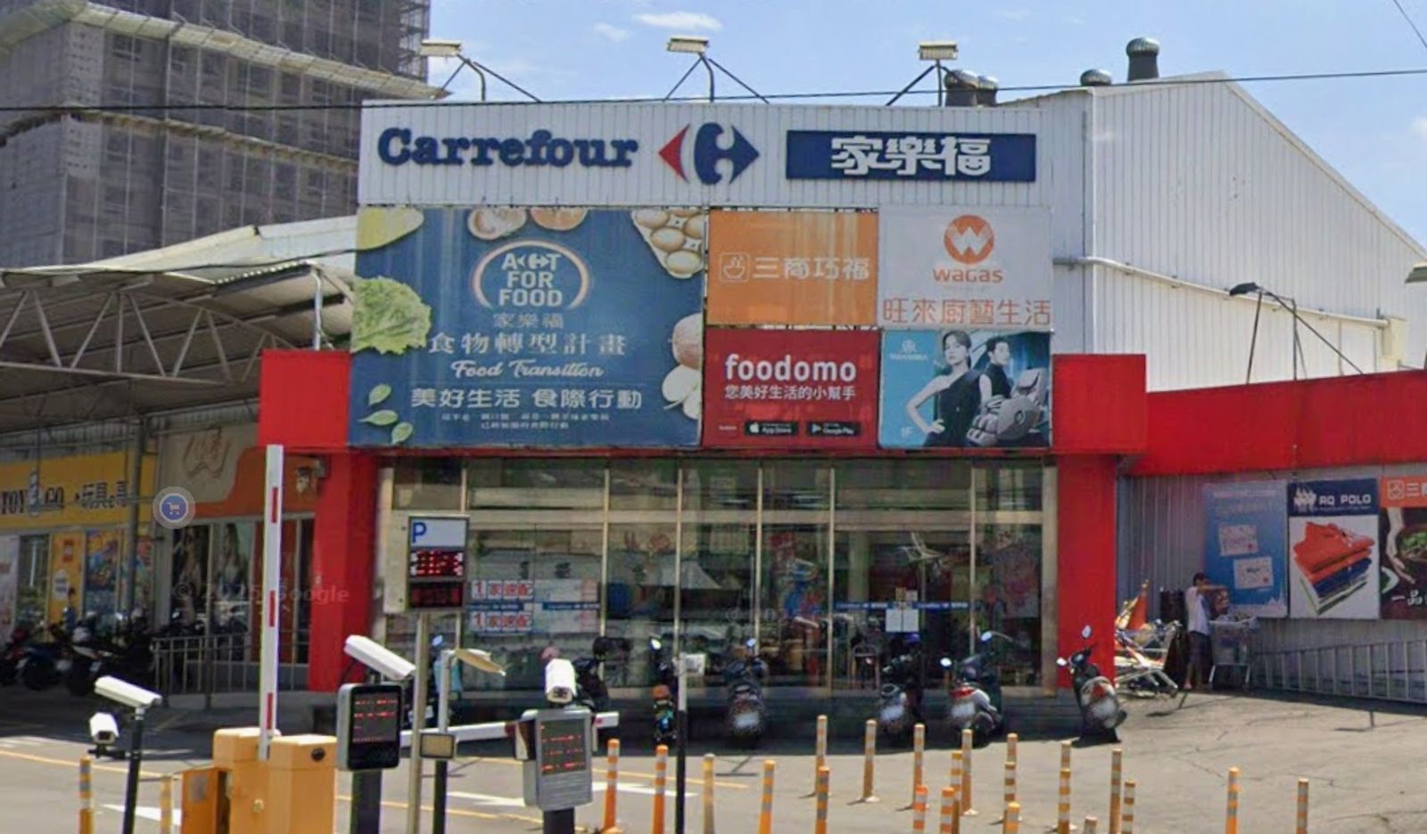 家樂福今起走入歷史！改名「萬家福」竟是18年前收攤大賣場　這分店意外「改回來」