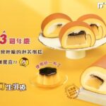 聯名布丁捲「混入塑膠碎片」　亞尼克緊急下架道歉