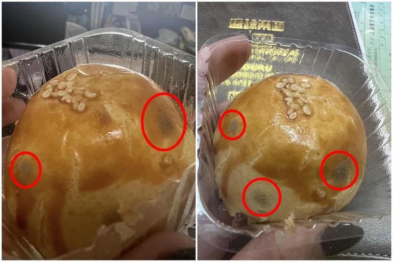 知名蛋黃酥慘發霉!店家強硬「霉幾顆換幾顆」 聽到衛生局秒慫:退全額