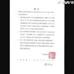 「Lin Bay 好油」遭網軍威脅妻小　發律師聲明：提告了！