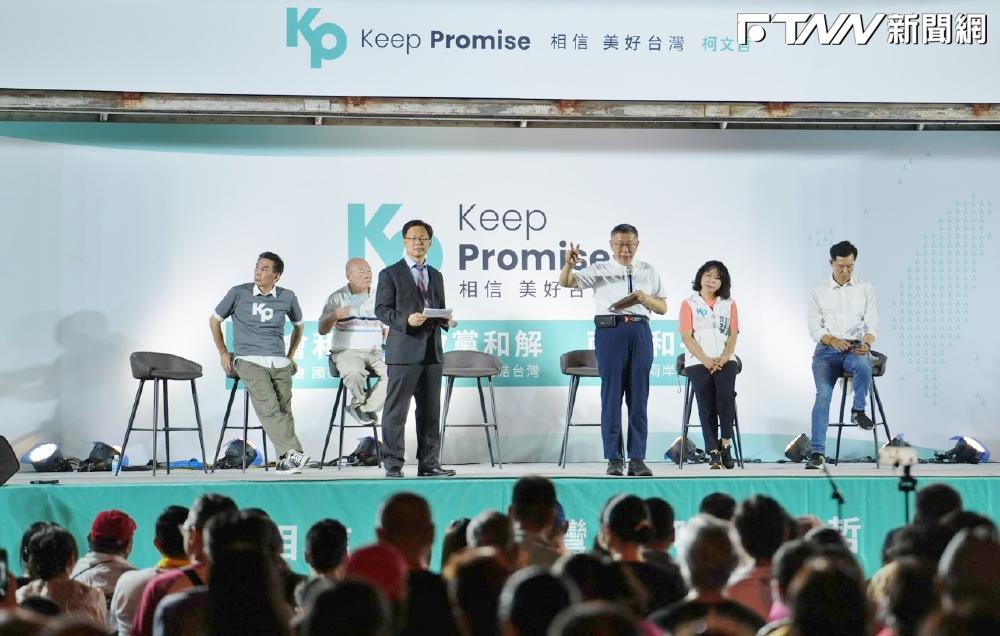 民進黨創黨元老為柯文哲站台 盼做「最有智慧的總統」
