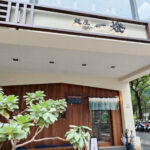 知名拉麵店飲用水出包…檢出「大腸桿菌群」複檢仍沒過 遭開罰3萬