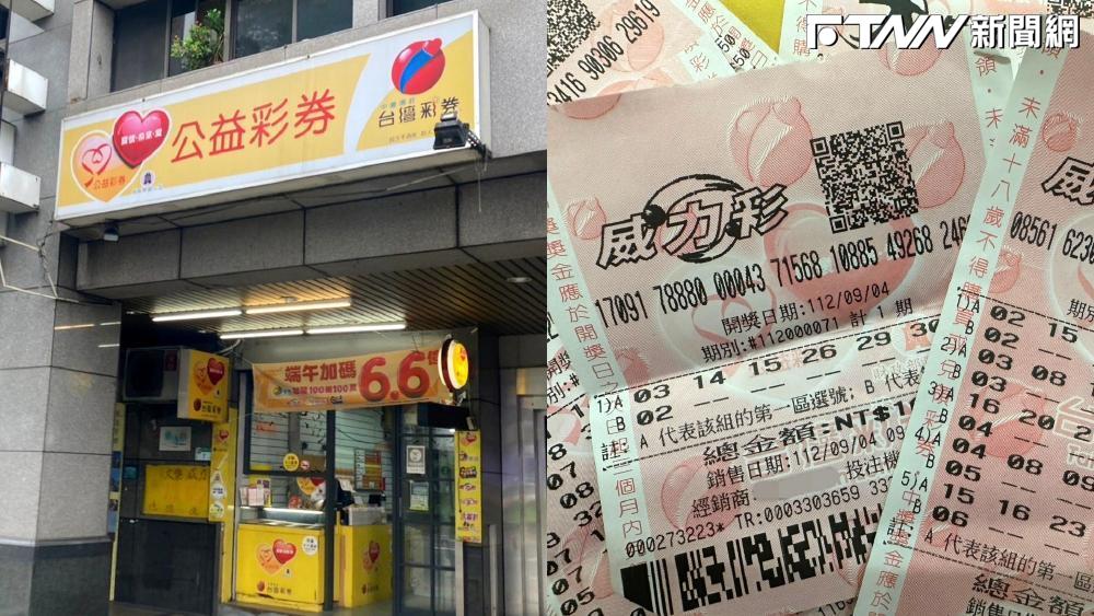 中秋發大財!威力彩今晚飆9億 4星座超旺「幸運數字」曝光