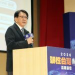 韌性台灣論壇／總統府祕書長潘孟安：非紅供應鏈做韌性布局　台灣將跨足歐洲、亞洲和美洲
