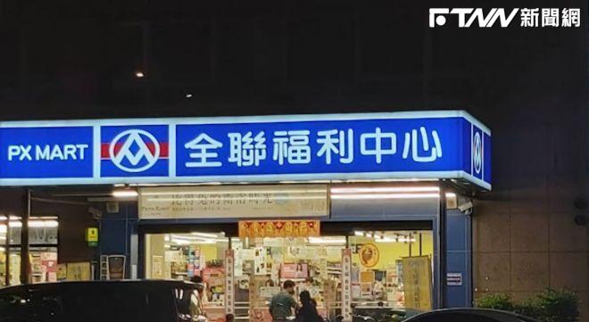 統一發票7-8月特別獎 全聯消費367元幸運抱回千萬獎