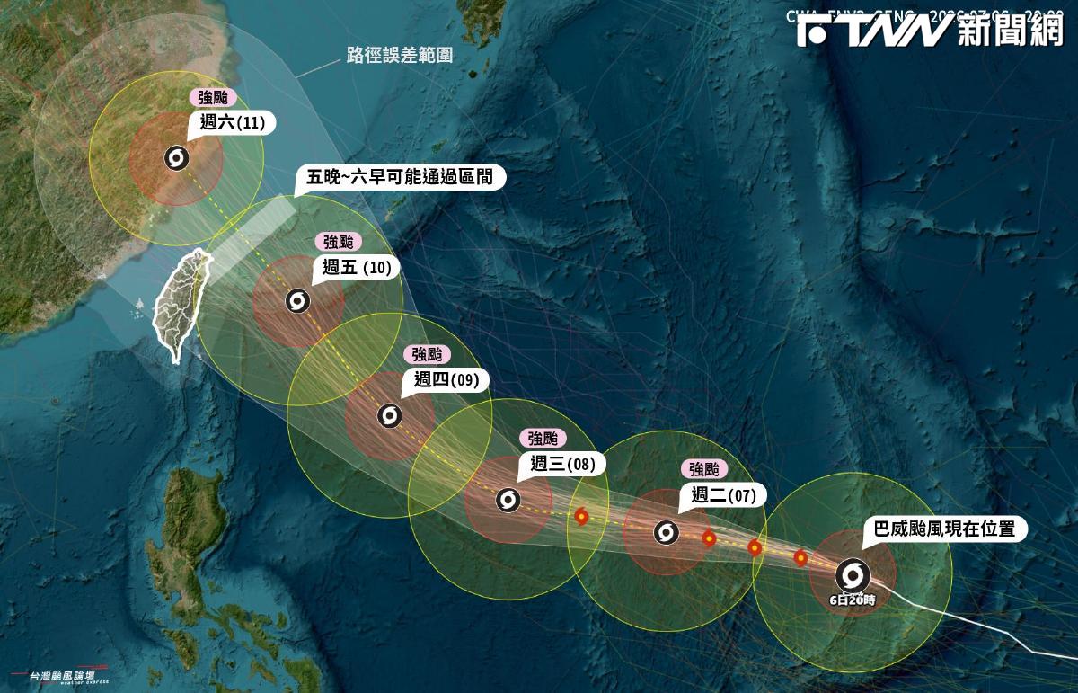 巴威颱風暴風圈達350公里!氣象粉專示警:台灣「根本閃不掉」