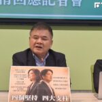「離線權」是否歸屬職場霸凌？莊瑞雄妙喻：媒體下班還要做新聞會煩死