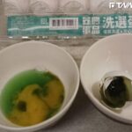被行政院長認定不實消息！「黑綠雞蛋」發文男被逮　喊冤：沒有造假