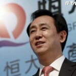 中國恒大「重挫近19%」 許家印慘了?傳遭警方監視居住「限制部分行動自由」