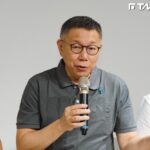 「藍白合國民黨不願比民調、一定要當正的」　柯文哲：這哪門子合作？