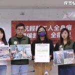 侯友宜請假稱「新北有事侯的事」　綠議員揭「輕軌工人摔癱」批卸責擺爛