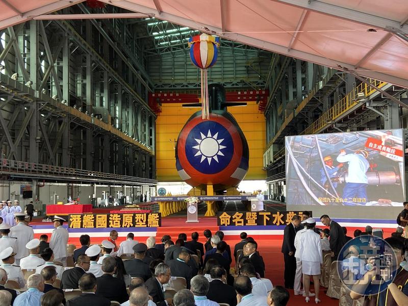 【國造潛艦下水1】首艘原型艦正式亮相　艦艏以國徽包覆