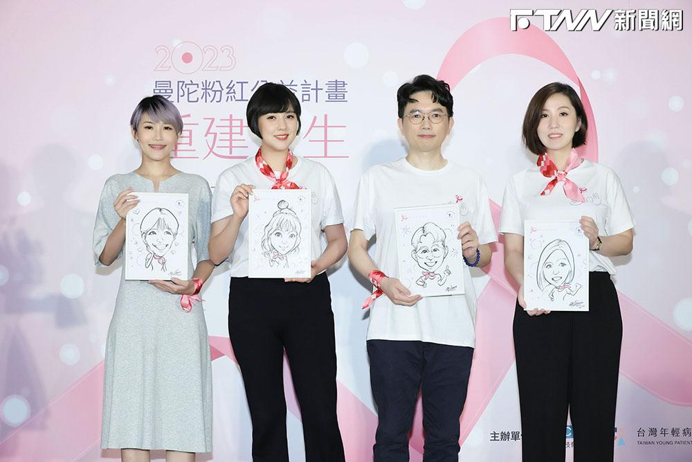 「重建人生 曼步向前」曼陀粉紅公益　鼓勵乳癌病友