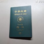 首辦護照免跑外交部！各縣市「這機關」就能辦　僅需2周即可領取