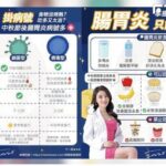 中秋節後腸胃炎暴增?營養師籲「這4種食物」別碰:可能嚴重腹瀉