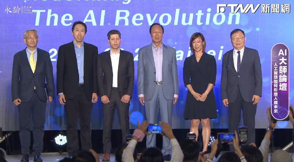 人工智慧能改變未來! 郭台銘促成3位重量級AI大師齊聚台灣