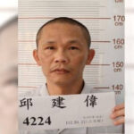 嘉義看守所受刑人邱建偉脫逃 照片曝光!刑事局通令全國緝捕