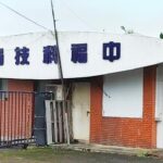 暴風雨後現彩虹　「中福解封」殺很大！強漲「逾33％」並列14檔注意股