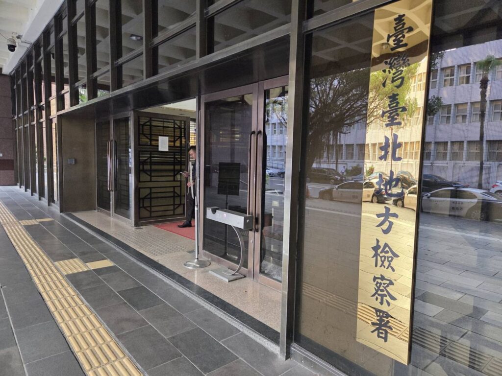 檢調廉追中油三接工程傳弊端 皇昌董座江程金等14人訊後均請回