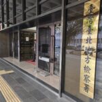檢調廉追中油三接工程傳弊端 皇昌董座江程金等14人訊後均請回