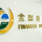 券商高資產業務排名洗牌 兆豐證超車元大證擠入前3