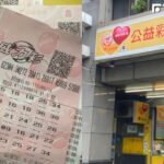 威力彩今衝8.1億！「4星座、生肖」旺翻　屬龍的水瓶座有望成為億萬富翁