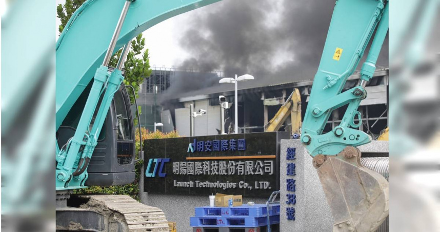 明揚28日打入全額交割股前一天　買盤搶進成交2.1萬張創歷史天量