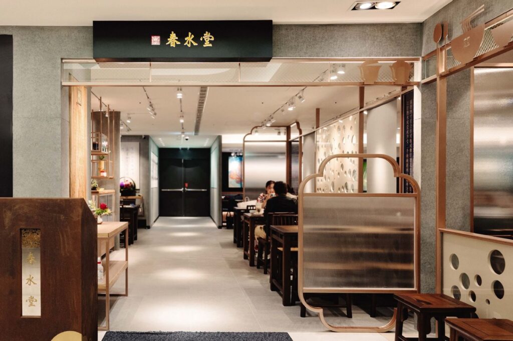 跟錯風？推春水堂「男友不要氣」套餐　茶湯會慘遭炎上急道歉