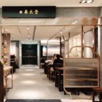 跟錯風？推春水堂「男友不要氣」套餐　茶湯會慘遭炎上急道歉