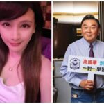 掰了高國華10年婚！　陳子璇中國返台曝辣照：要約的趕緊安排