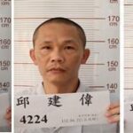嘉義看守所受刑人跑了！返家探親逾假未歸　刑事局深夜通令全國警緝捕