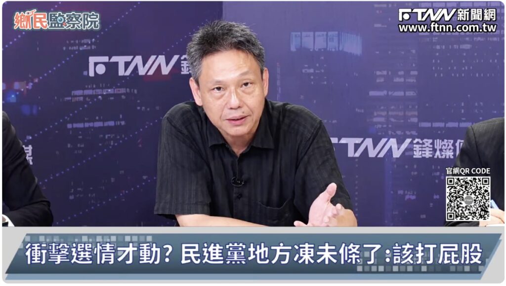 鄉民監察院／毒油風暴燒公務部門延遲不用罰？謝寒冰怒轟：監委還活著嗎