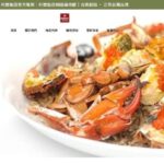 一甲子老店翻臉！阿霞飯店二、三代撕破臉鬧上法院 最新聲明出爐
