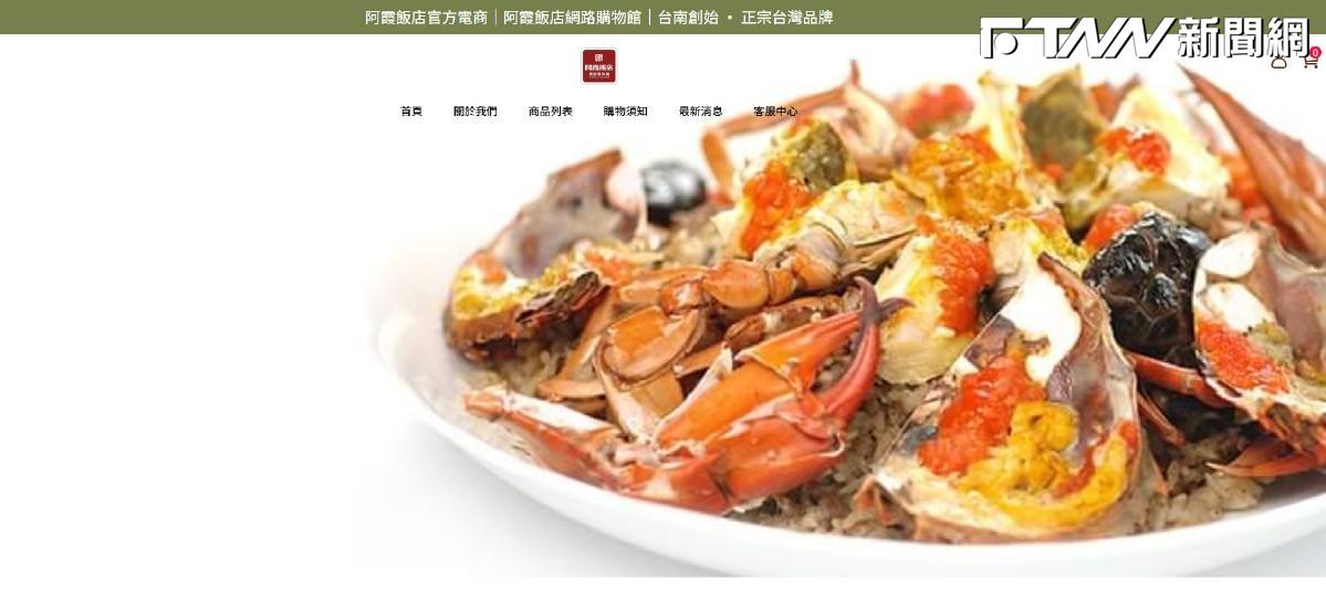 一甲子老店翻臉!阿霞飯店二、三代撕破臉鬧上法院 最新聲明出爐