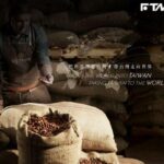 老牌上櫃食品廠傳噩耗！德麥獨董辭世　公司發重訊證實