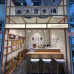 台灣第一次機能米問世！ 重新定義米食新生活