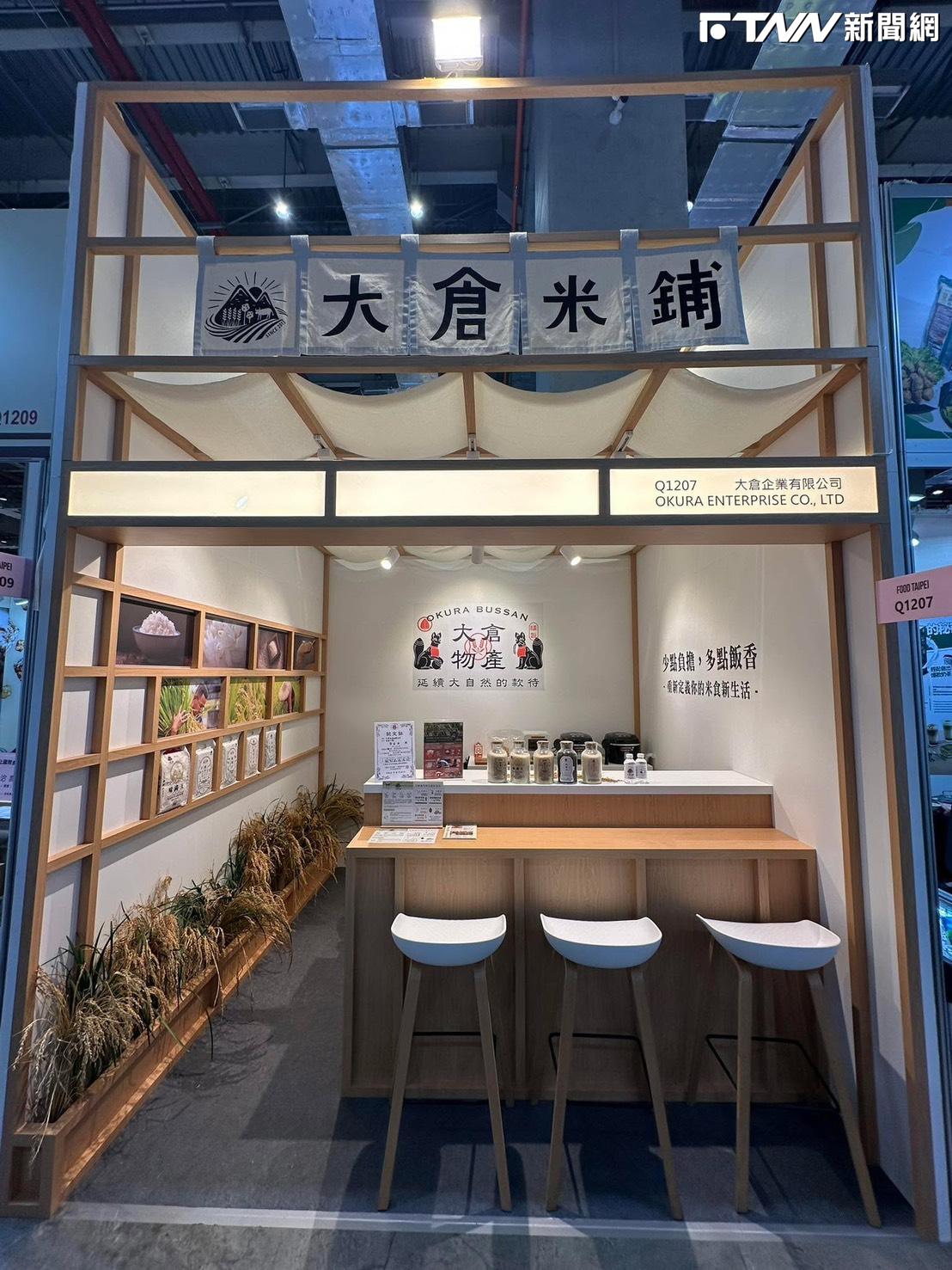 台灣第一次機能米問世! 重新定義米食新生活