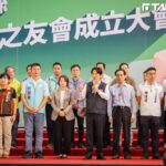 副總統沒有請假問題? 新北國民黨團:賴清德應辭職選總統