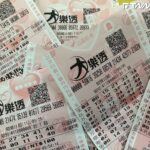 財神爺在等你！威力彩「大連槓」27槓　 下期飆9億元