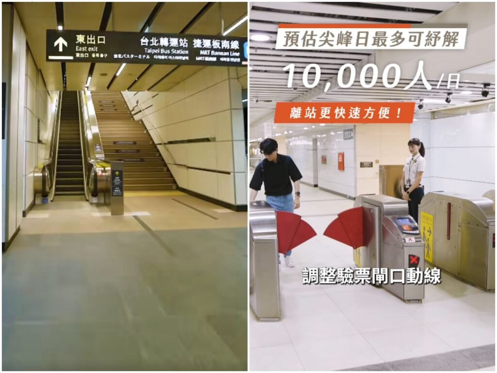 塵封20年！高鐵台北車站「神祕通道」啟用　自由座旅客1分鐘出站免再繞路