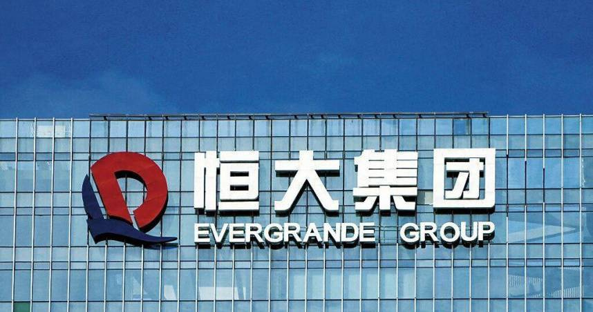 中國恒大主席次子與多名高層「帶走調查」　謝金河：骨牌將一張一張倒下