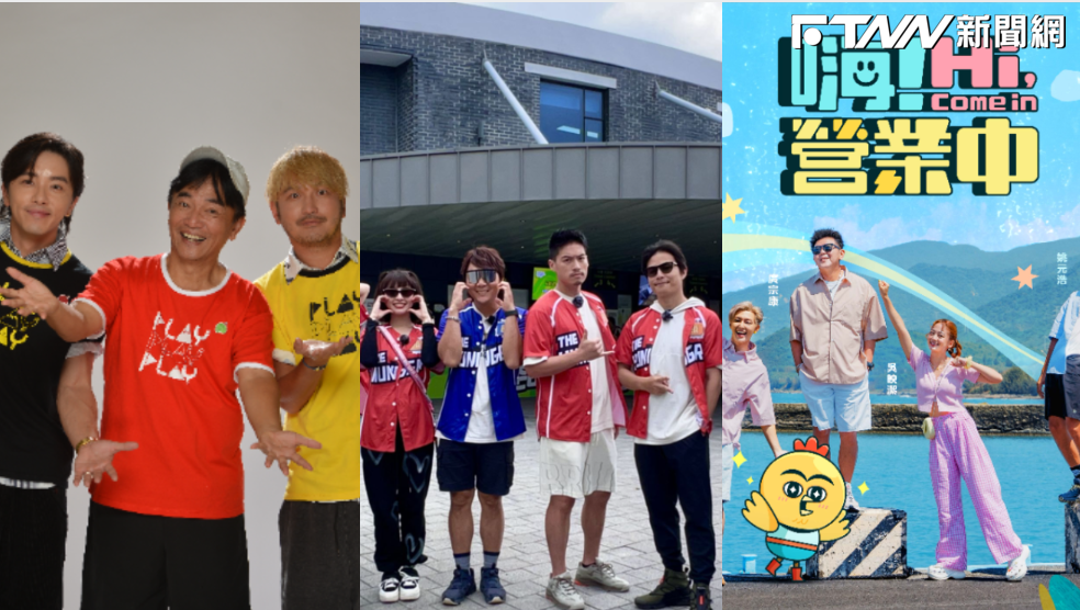 金鐘58人氣票選開跑!《飢餓》領先《玩很大》 票數現況出爐了