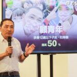 痛批賴清德又讓護理師做功德 侯友宜開「3解方」解決醫護困境