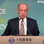 兩岸互相開放團客「最新進度」?陸委會:願意再給大陸一點時間